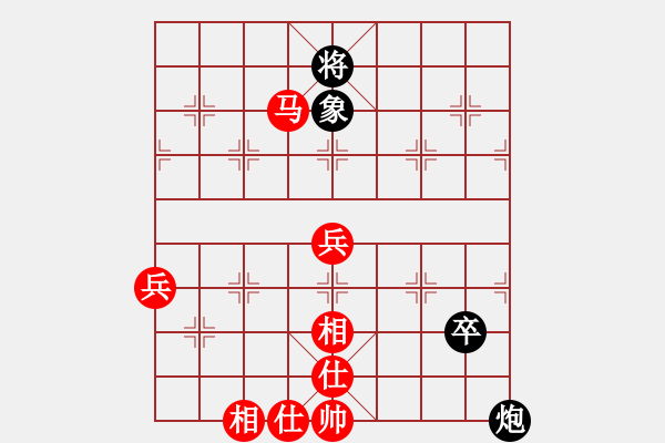 象棋棋譜圖片：葬心紅勝大黑哥2號【仙人指路對中炮】 - 步數(shù)：80 