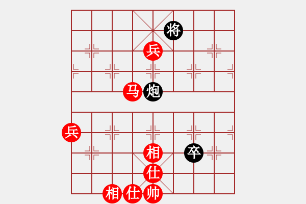 象棋棋譜圖片：葬心紅勝大黑哥2號【仙人指路對中炮】 - 步數(shù)：90 