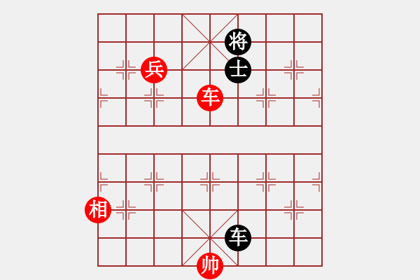 象棋棋譜圖片：025局 車宮頂兵相勝車士（綜合） - 步數(shù)：10 