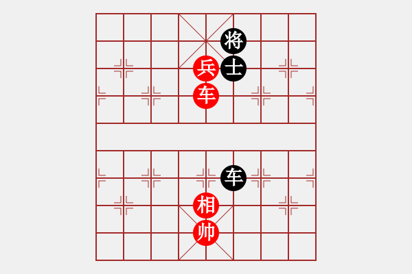 象棋棋譜圖片：025局 車宮頂兵相勝車士（綜合） - 步數(shù)：20 