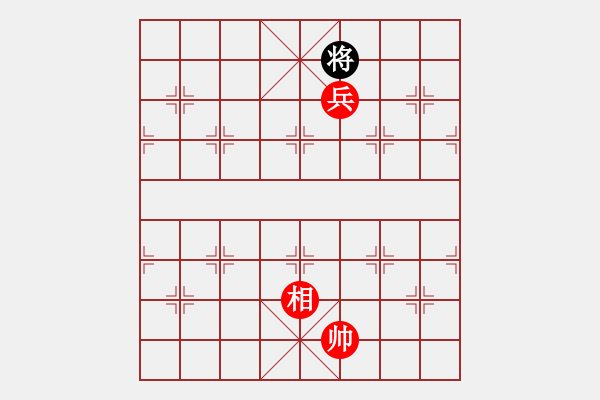 象棋棋譜圖片：025局 車宮頂兵相勝車士（綜合） - 步數(shù)：29 