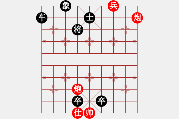 象棋棋谱图片：《怒海狂涛》红先和 拟局 吕华玉 - 步数：20 