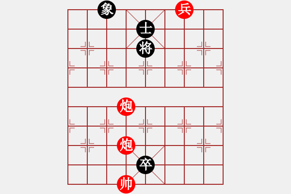 象棋棋谱图片：《怒海狂涛》红先和 拟局 吕华玉 - 步数：30 
