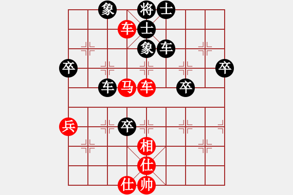 象棋棋譜圖片：橫才俊儒[292832991] -VS- 林樂[623357752]（黃金滿地） - 步數(shù)：60 