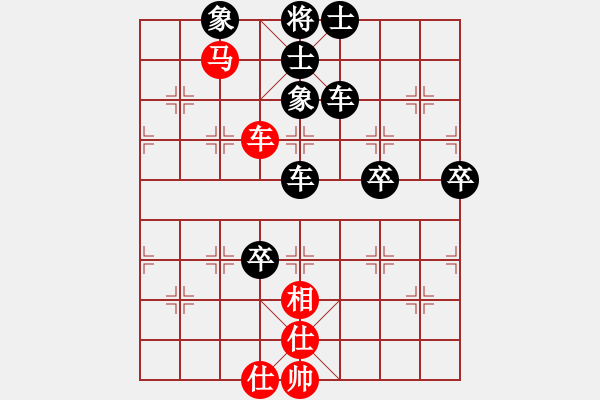 象棋棋譜圖片：橫才俊儒[292832991] -VS- 林樂[623357752]（黃金滿地） - 步數(shù)：69 