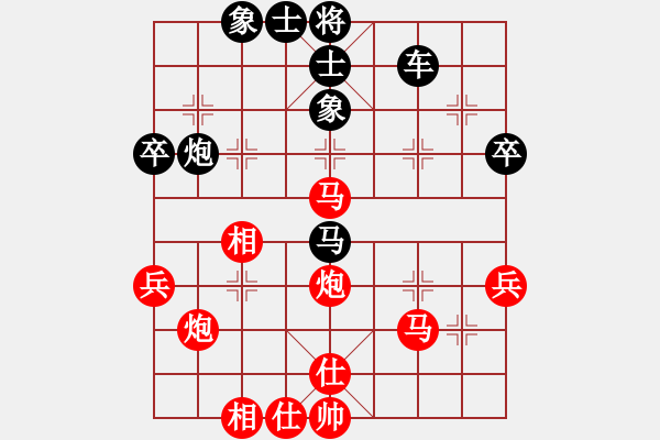 象棋棋譜圖片：三招五式（業(yè)9－1）先負朱凱波（業(yè)9－1）202007191618.pgn - 步數(shù)：50 