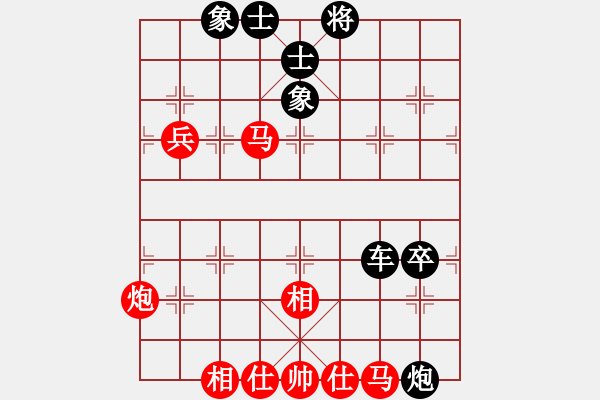 象棋棋譜圖片：三招五式（業(yè)9－1）先負朱凱波（業(yè)9－1）202007191618.pgn - 步數(shù)：80 