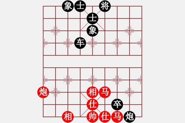 象棋棋譜圖片：三招五式（業(yè)9－1）先負朱凱波（業(yè)9－1）202007191618.pgn - 步數(shù)：90 