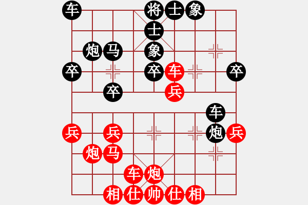 象棋棋谱图片：赵冠芳 先和 张国凤 - 步数：30 