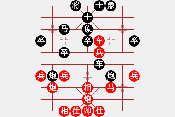 象棋棋谱图片：赵冠芳 先和 张国凤 - 步数：40 