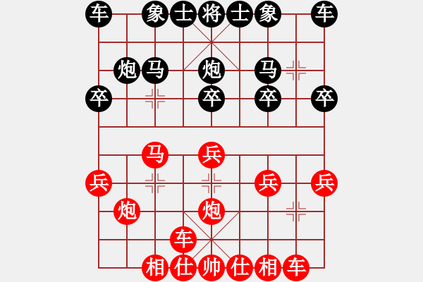 象棋棋譜圖片：樂大勇先和知足常樂[9-3]-起馬對(duì)反宮馬-炮6進(jìn)5-2022年5月7日 - 步數(shù)：20 