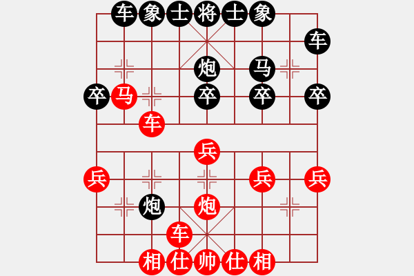 象棋棋譜圖片：樂大勇先和知足常樂[9-3]-起馬對(duì)反宮馬-炮6進(jìn)5-2022年5月7日 - 步數(shù)：30 