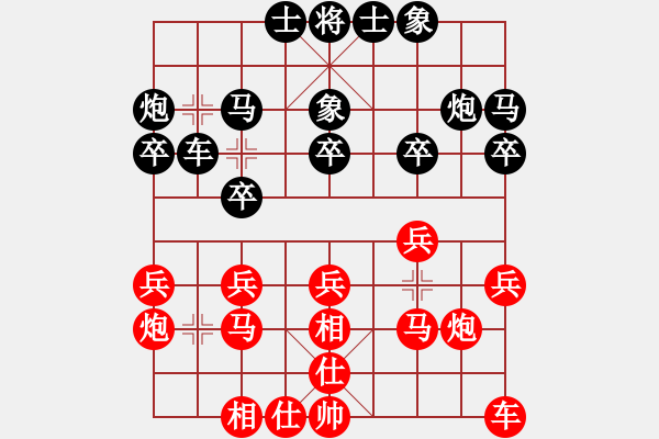 象棋棋譜圖片：黑豹代碼(4段)-負(fù)-十仔吳(9段) - 步數(shù)：20 