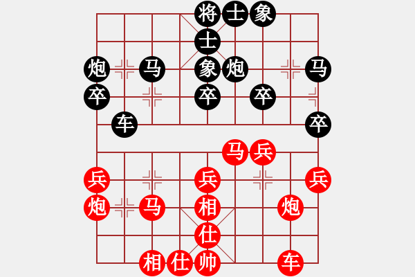 象棋棋譜圖片：黑豹代碼(4段)-負(fù)-十仔吳(9段) - 步數(shù)：30 