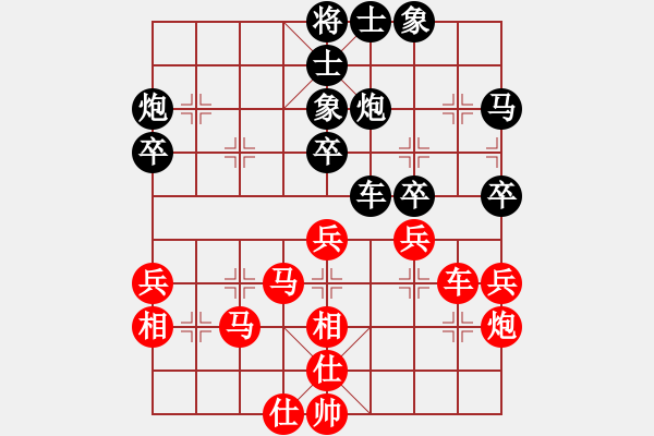 象棋棋譜圖片：黑豹代碼(4段)-負(fù)-十仔吳(9段) - 步數(shù)：40 