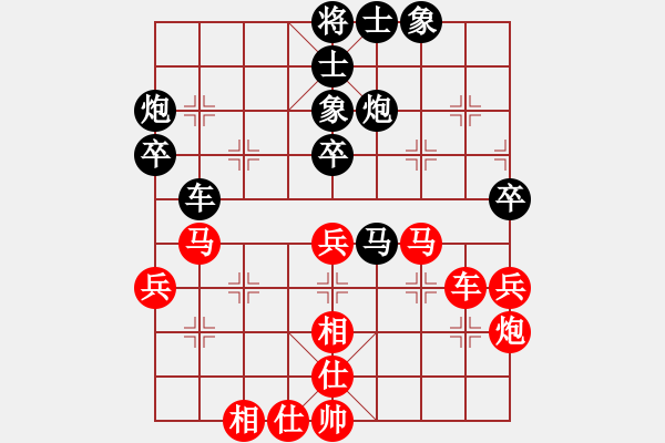 象棋棋譜圖片：黑豹代碼(4段)-負(fù)-十仔吳(9段) - 步數(shù)：50 