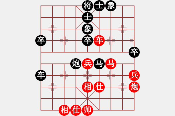 象棋棋譜圖片：黑豹代碼(4段)-負(fù)-十仔吳(9段) - 步數(shù)：60 