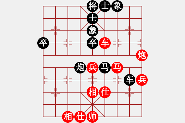 象棋棋譜圖片：黑豹代碼(4段)-負(fù)-十仔吳(9段) - 步數(shù)：62 