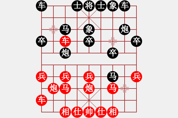 象棋棋譜圖片：2021.7.16.3天天五分鐘后勝濰坊太尉巡河車 - 步數：20 