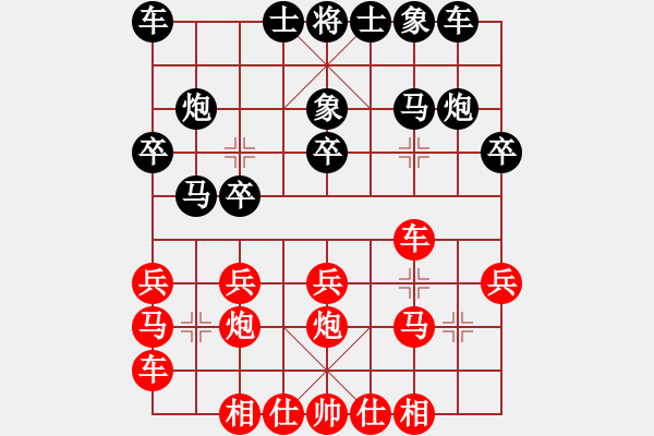 象棋棋譜圖片：[《棋藝》2003年第三期]象棋高級教程（1）布局篇 布局思維（上） 不合理局勢淺釋 - 步數(shù)：20 