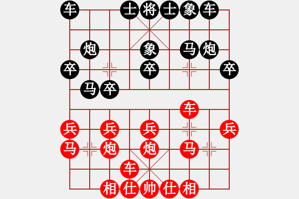 象棋棋譜圖片：[《棋藝》2003年第三期]象棋高級教程（1）布局篇 布局思維（上） 不合理局勢淺釋 - 步數(shù)：21 