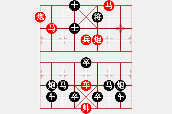 象棋棋譜圖片：鹿城棋苑1984年第2期 并駕齊驅(qū) (紅先勝) 朱鶴洲 - 步數(shù)：10 