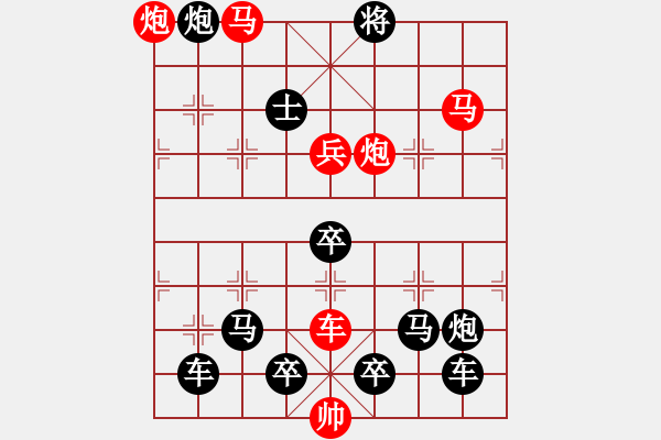 象棋棋譜圖片：鹿城棋苑1984年第2期 并駕齊驅(qū) (紅先勝) 朱鶴洲 - 步數(shù)：20 