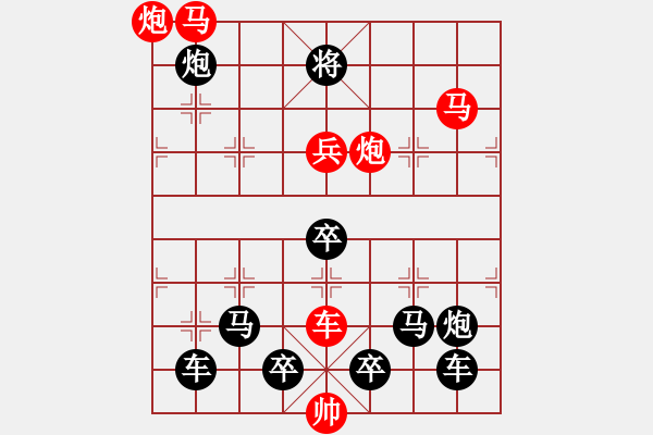 象棋棋譜圖片：鹿城棋苑1984年第2期 并駕齊驅(qū) (紅先勝) 朱鶴洲 - 步數(shù)：30 