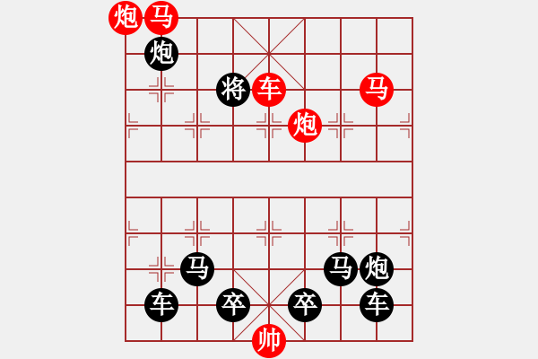 象棋棋譜圖片：鹿城棋苑1984年第2期 并駕齊驅(qū) (紅先勝) 朱鶴洲 - 步數(shù)：35 