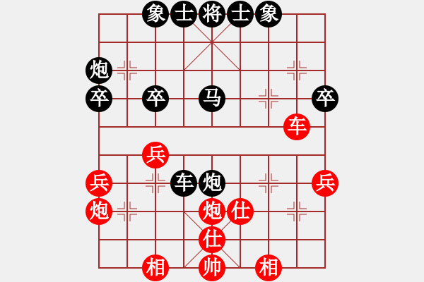 象棋棋譜圖片：天無決(3段)-負(fù)-銅墻鐵壁(1段) - 步數(shù)：40 