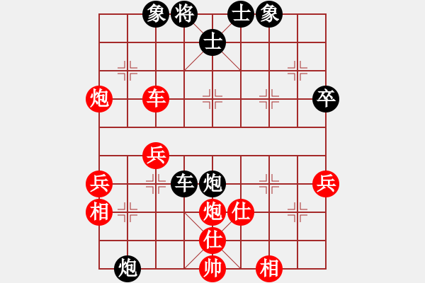 象棋棋譜圖片：天無決(3段)-負(fù)-銅墻鐵壁(1段) - 步數(shù)：50 