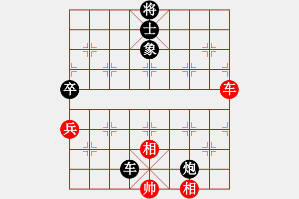 象棋棋譜圖片：張華明 負(fù) 羅小兵 - 步數(shù)：100 