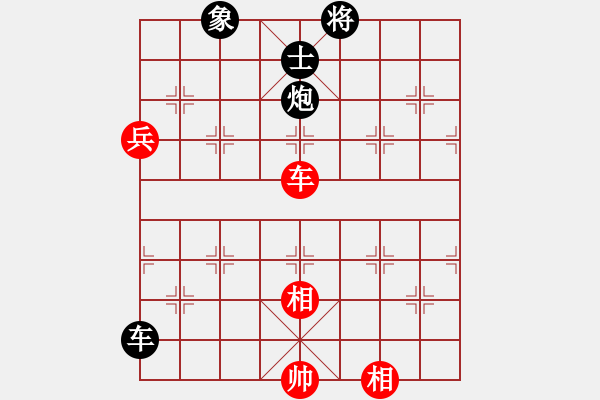 象棋棋譜圖片：張華明 負(fù) 羅小兵 - 步數(shù)：110 