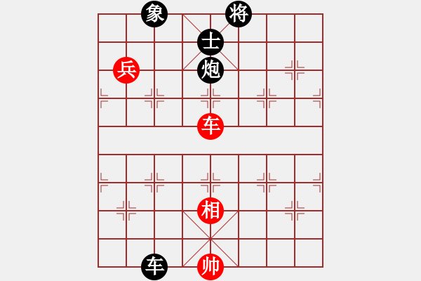 象棋棋譜圖片：張華明 負(fù) 羅小兵 - 步數(shù)：130 