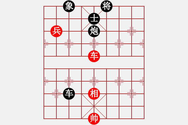 象棋棋譜圖片：張華明 負(fù) 羅小兵 - 步數(shù)：134 