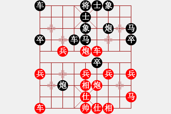 象棋棋譜圖片：張華明 負(fù) 羅小兵 - 步數(shù)：30 