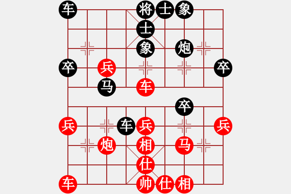 象棋棋譜圖片：張華明 負(fù) 羅小兵 - 步數(shù)：40 