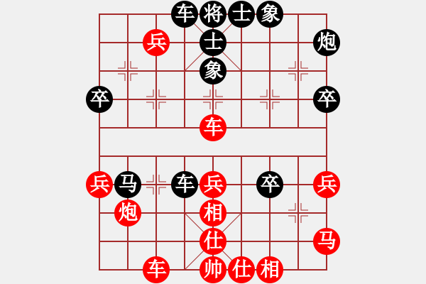 象棋棋譜圖片：張華明 負(fù) 羅小兵 - 步數(shù)：50 