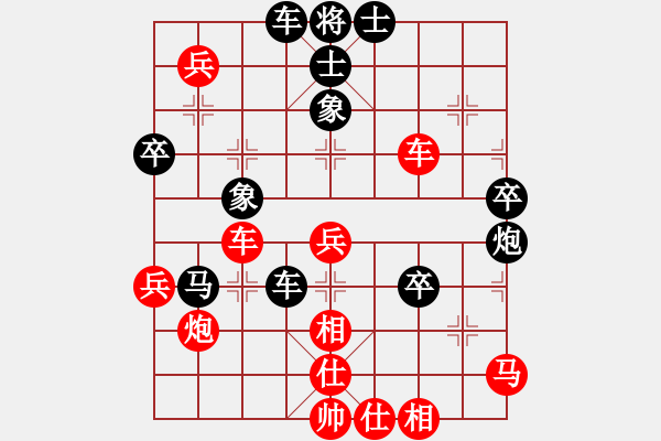 象棋棋譜圖片：張華明 負(fù) 羅小兵 - 步數(shù)：60 