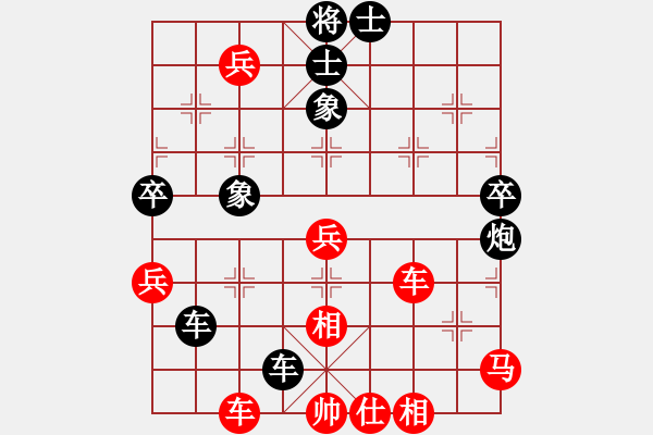 象棋棋譜圖片：張華明 負(fù) 羅小兵 - 步數(shù)：70 