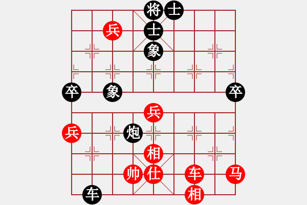 象棋棋譜圖片：張華明 負(fù) 羅小兵 - 步數(shù)：80 