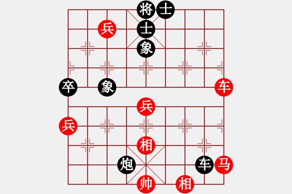 象棋棋譜圖片：張華明 負(fù) 羅小兵 - 步數(shù)：90 