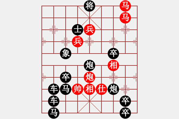 象棋棋譜圖片：…[八一南昌起義紀(jì)念塔]下部圖 周平造型 王方權(quán)擬局 - 步數(shù)：40 