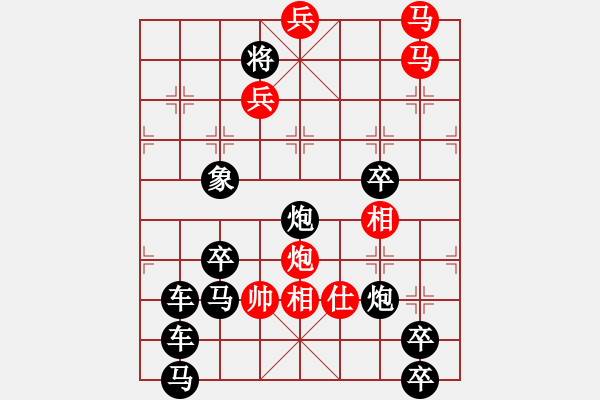 象棋棋譜圖片：…[八一南昌起義紀(jì)念塔]下部圖 周平造型 王方權(quán)擬局 - 步數(shù)：49 