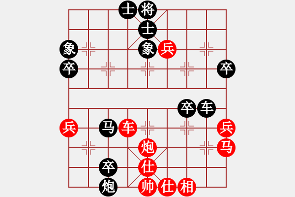 象棋棋譜圖片：怡園閣小兵(7段)-負(fù)-雙鞭呼延灼(人王) - 步數(shù)：50 