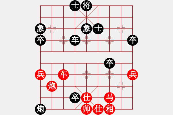 象棋棋譜圖片：怡園閣小兵(7段)-負(fù)-雙鞭呼延灼(人王) - 步數(shù)：60 