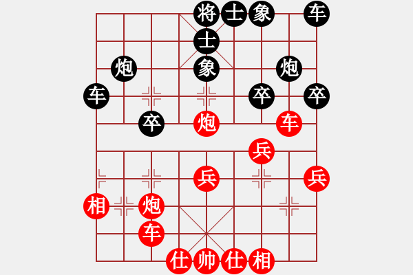 象棋棋譜圖片：品棋龍貳號(4r)-勝-儒雅二號(4段) - 步數(shù)：30 