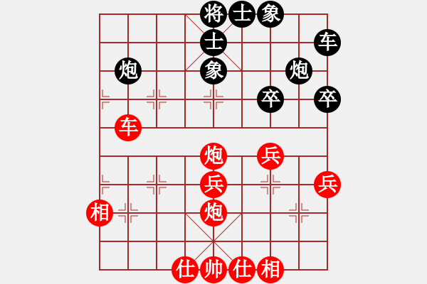 象棋棋譜圖片：品棋龍貳號(4r)-勝-儒雅二號(4段) - 步數(shù)：40 