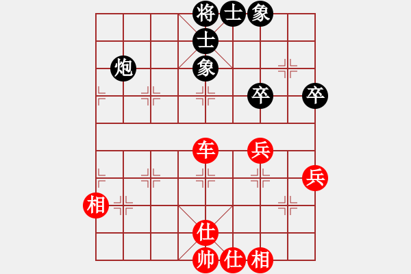 象棋棋譜圖片：品棋龍貳號(4r)-勝-儒雅二號(4段) - 步數(shù)：50 