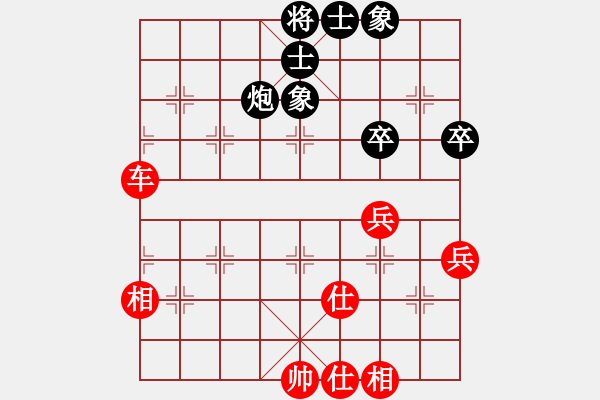 象棋棋譜圖片：品棋龍貳號(4r)-勝-儒雅二號(4段) - 步數(shù)：60 